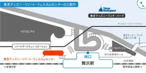 舞浜エリアから荷物送る方法