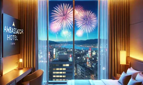 アンバサダーホテルで花火が見える部屋はどこ？見やすい部屋と方角のポイント