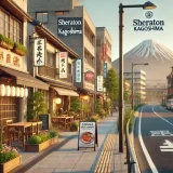シェラトン鹿児島周辺の食事の名店と予算別ガイドや周辺観光も一緒に