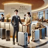 新横浜プリンスホテルの荷物預かりの時間・場所・注意点まで