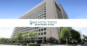 KKRホテルの一般利用の料金と公務員割引条件・家族や友人もわかりやすく
