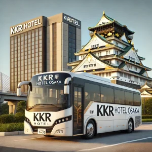 KKRホテル大阪のシャトルバスの時刻表と乗り場案内完全ガイド