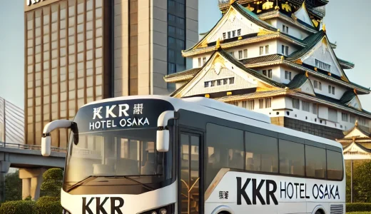 KKRホテル大阪のシャトルバスの時刻表と乗り場案内完全ガイド