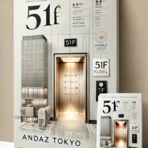 アンダーズ東京の51階への行き方を完全ガイド｜虎ノ門ヒルズ駅から迷わず到着する方法