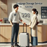 イビススタイルズ京都四条の荷物預かりを初利用でも迷わず使う方法