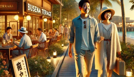 ブセナテラスから徒歩で行ける食事で迷わない周辺店と移動術まとめ