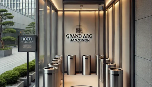 ホテルグランドアーク半蔵門の喫煙所と周辺スポットを徹底ガイド