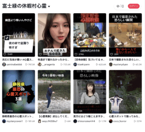 映像に映る子供の霊は本物？TikTok動画の検証結果