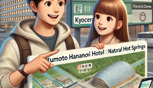 湯元花乃井スーパーホテル大阪天然温泉から京セラドームまで完全アクセスガイド